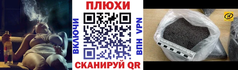 Купить Спасск-Рязанский A-PVP  АМФ  ГАШИШ  Марихуана  Меф мяу мяу 
