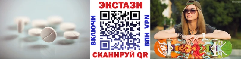 где продают наркотики  Спасск-Рязанский  нарко площадка телеграм  Ecstasy XTC 