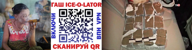 ГАШИШ хэш  Спасск-Рязанский 