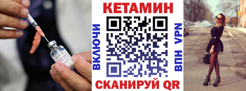 КЕТАМИН ketamine  наркота  Спасск-Рязанский 