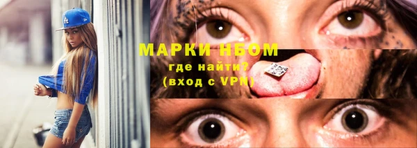 эйфоретик Алексеевка