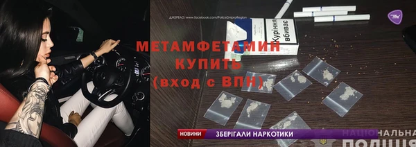 эйфоретик Алексеевка