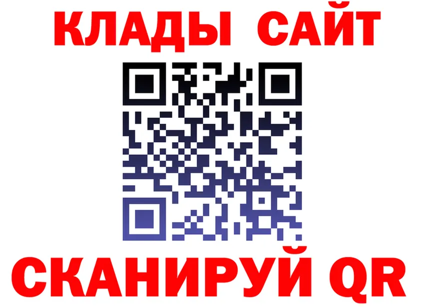 Canna-Cookies марихуана ТОР даркнет кракен Спасск-Рязанский