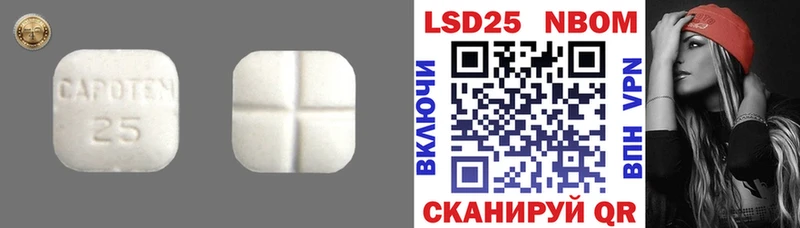 ЛСД экстази ecstasy Спасск-Рязанский