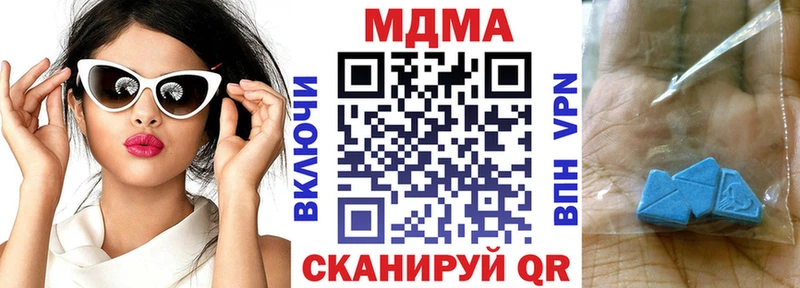 блэк спрут ссылки  Спасск-Рязанский  MDMA кристаллы  как найти  
