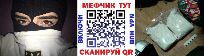 Мефедрон VHQ  как найти   Спасск-Рязанский 