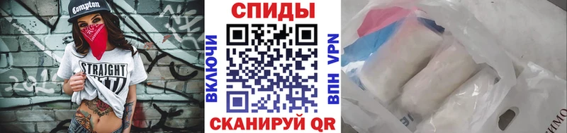 Метамфетамин мет  Спасск-Рязанский 