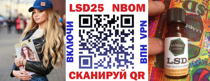 Марки NBOMe 1,5мг  Спасск-Рязанский 