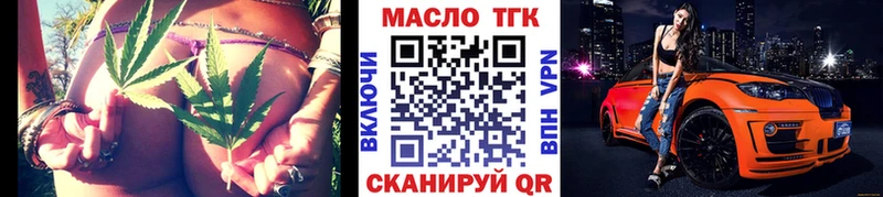 гидра   Спасск-Рязанский  Дистиллят ТГК гашишное масло 